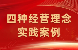 优德88·(中国区)官方网站