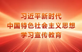 优德88·(中国区)官方网站